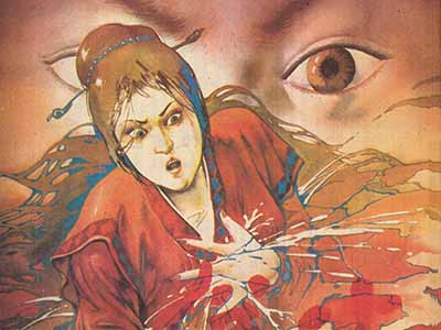 第十六章　恩重仇深