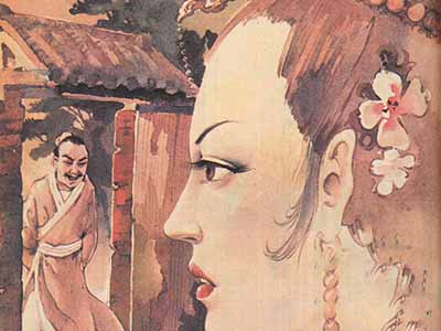 第四十一回　三龙投毒　