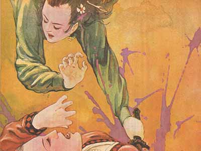 第一回　风飒木立　秀出于野　书吟剑影　灵钟乎中